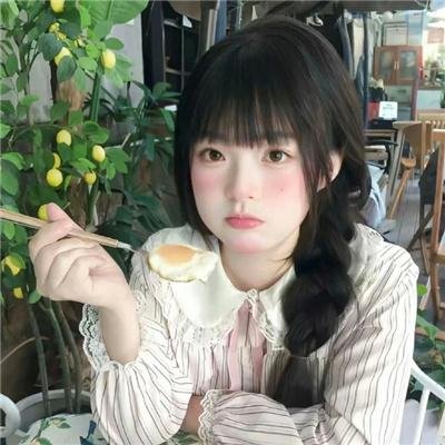 你要幸福